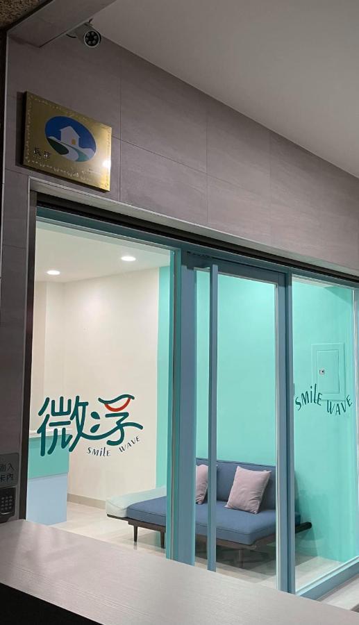 Smile Wave Villa Xiaoliuqiu Exterior foto
